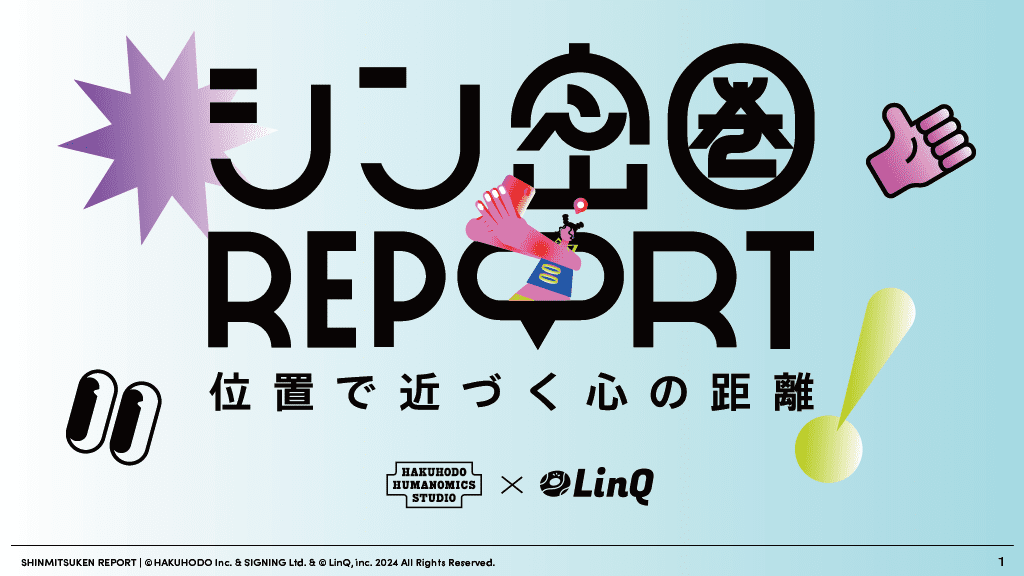 組紐のトポロジー | 日経サイエンス