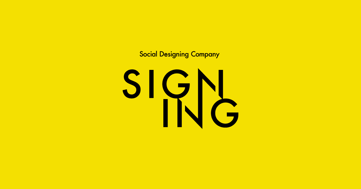 株式会社SIGNINGのロゴ