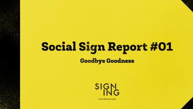 Social Sign Report #01を公開しました。