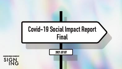 『Covid-19 Social Impact Report Final〜ふつうのヒトなんていない〜』を公開しました。