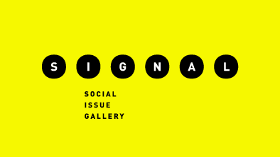 社会課題解決の兆しを発信するアート＆リサーチギャラリー「SIGNAL」をオープンしました。