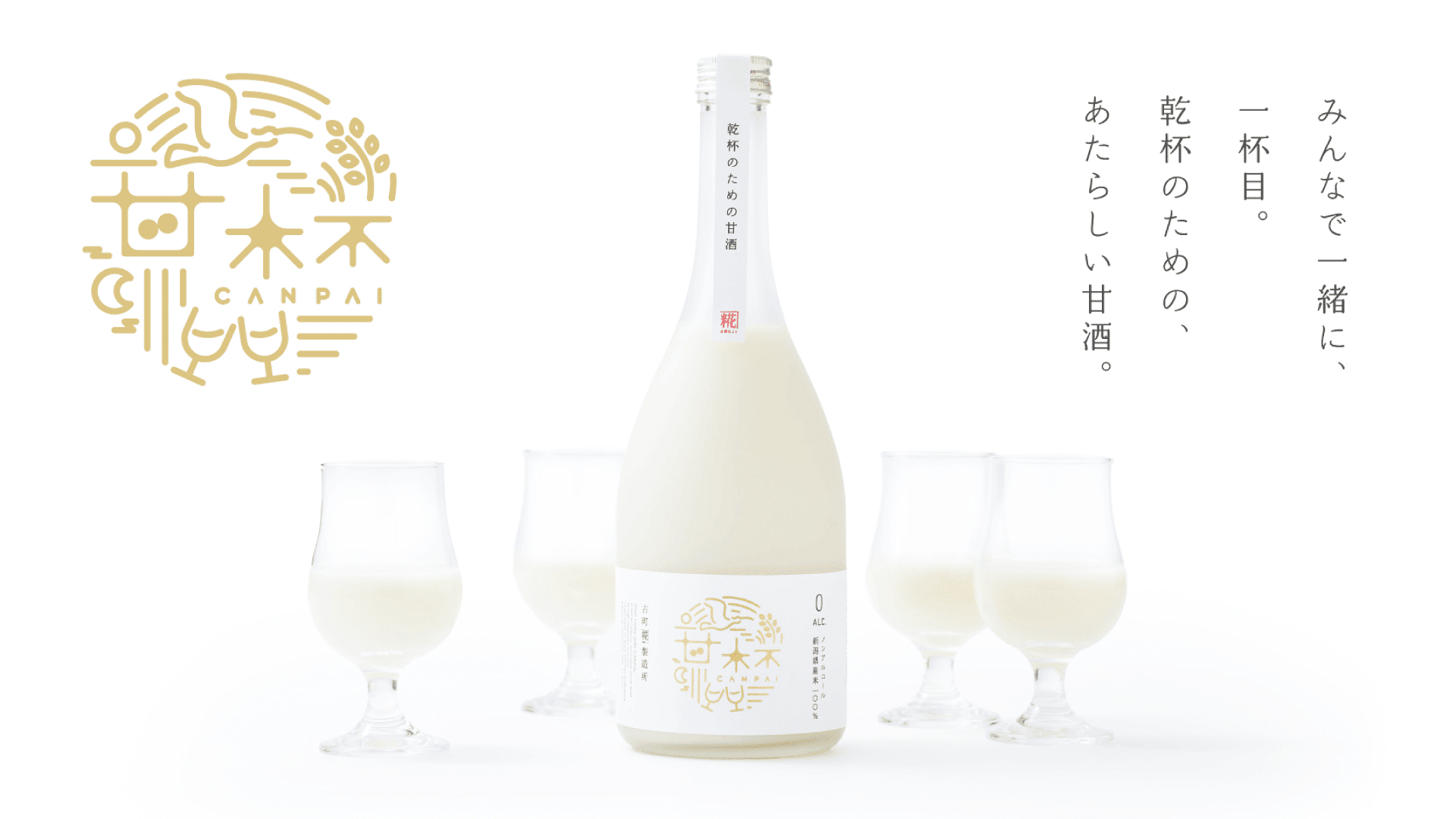 甘杯