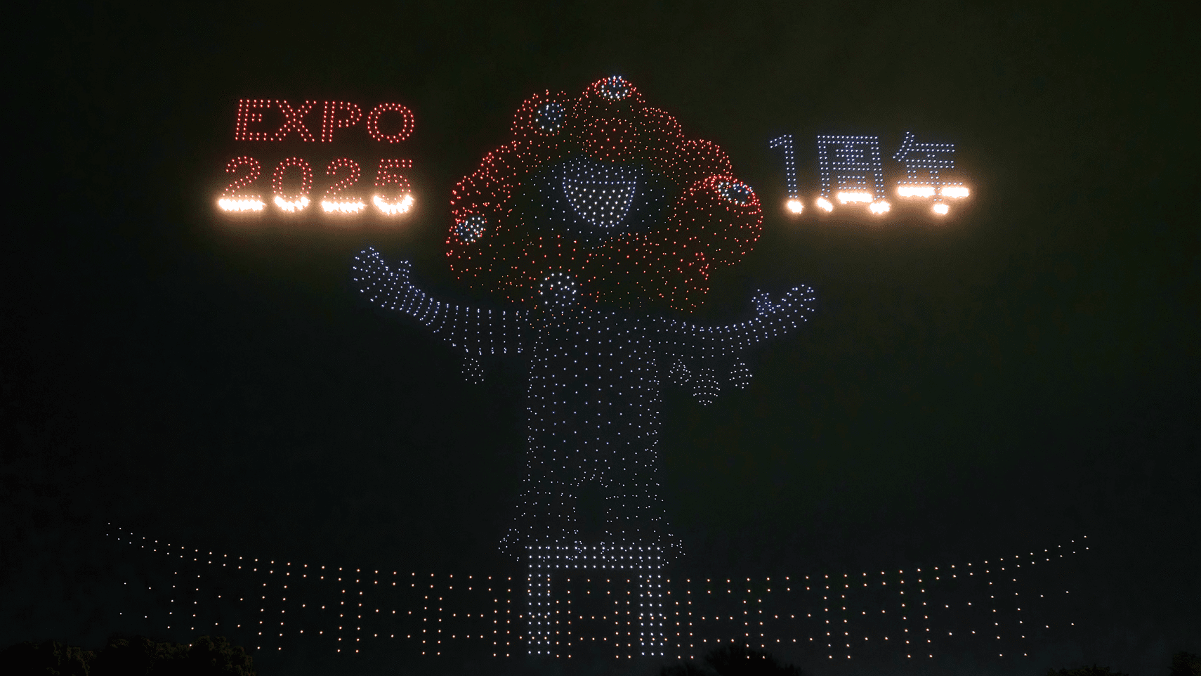 EXPO2025 Futures