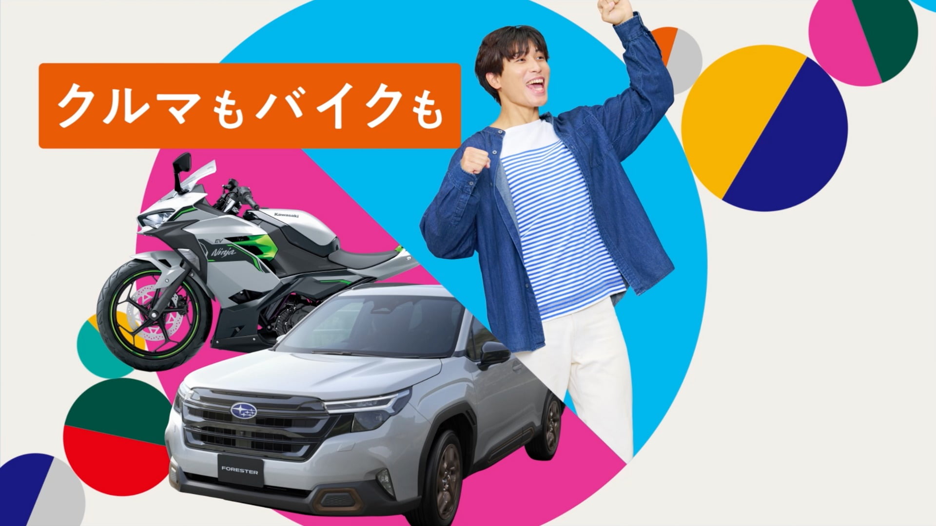 Japan Mobility Show 2025