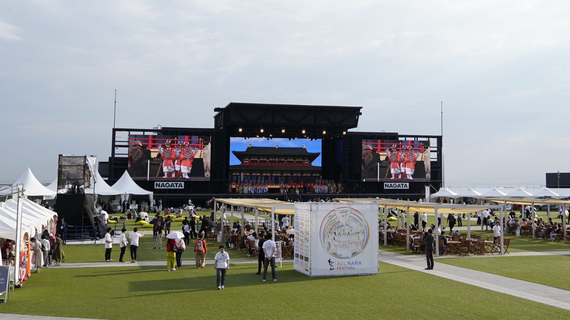 NARA Weaving the Future