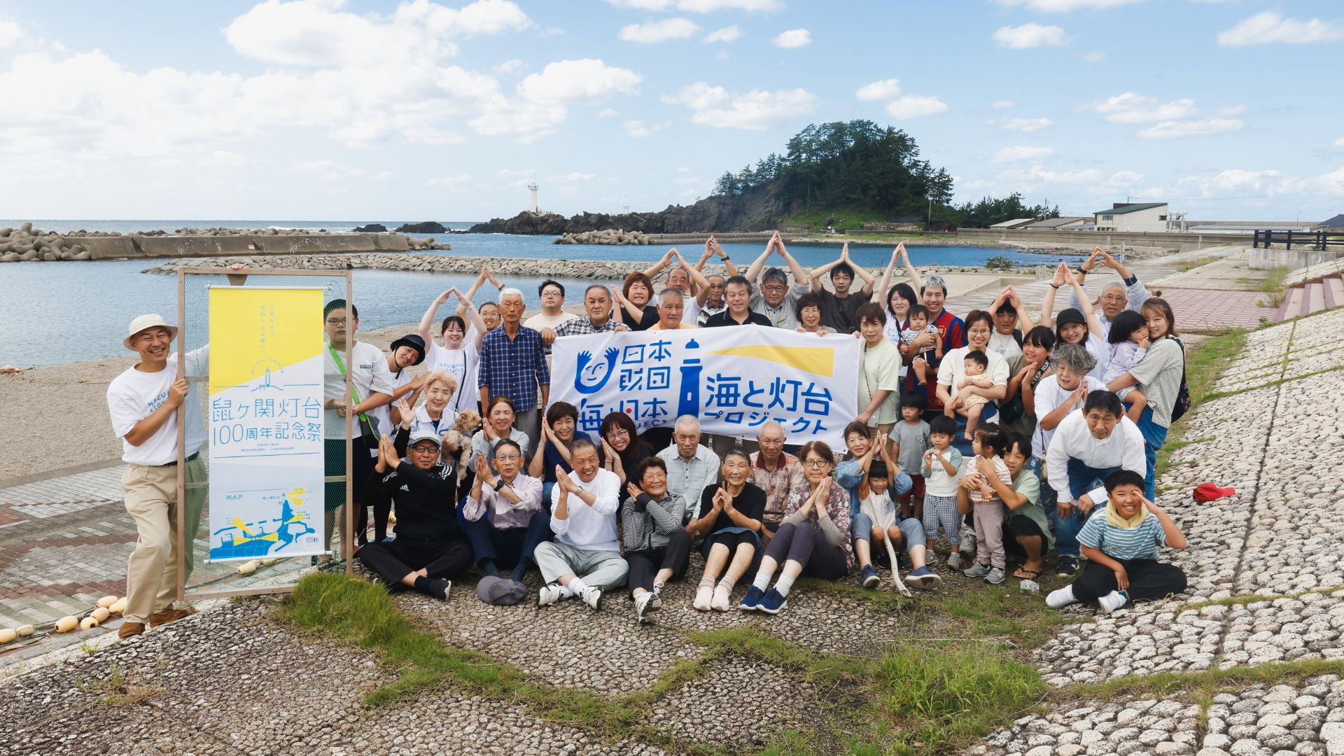 鼠ヶ関灯台利活用推進事業