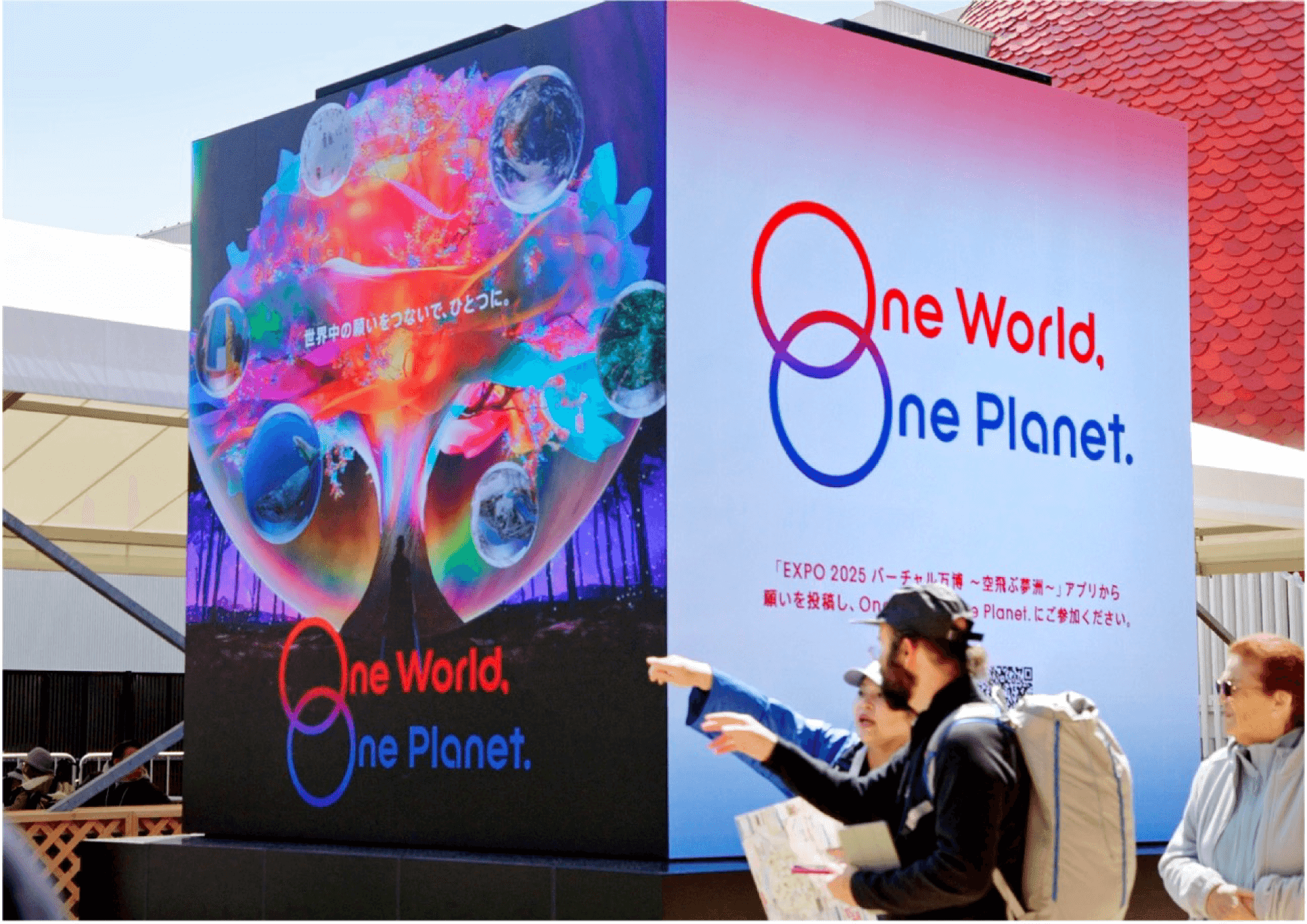 One World, One Planet.
