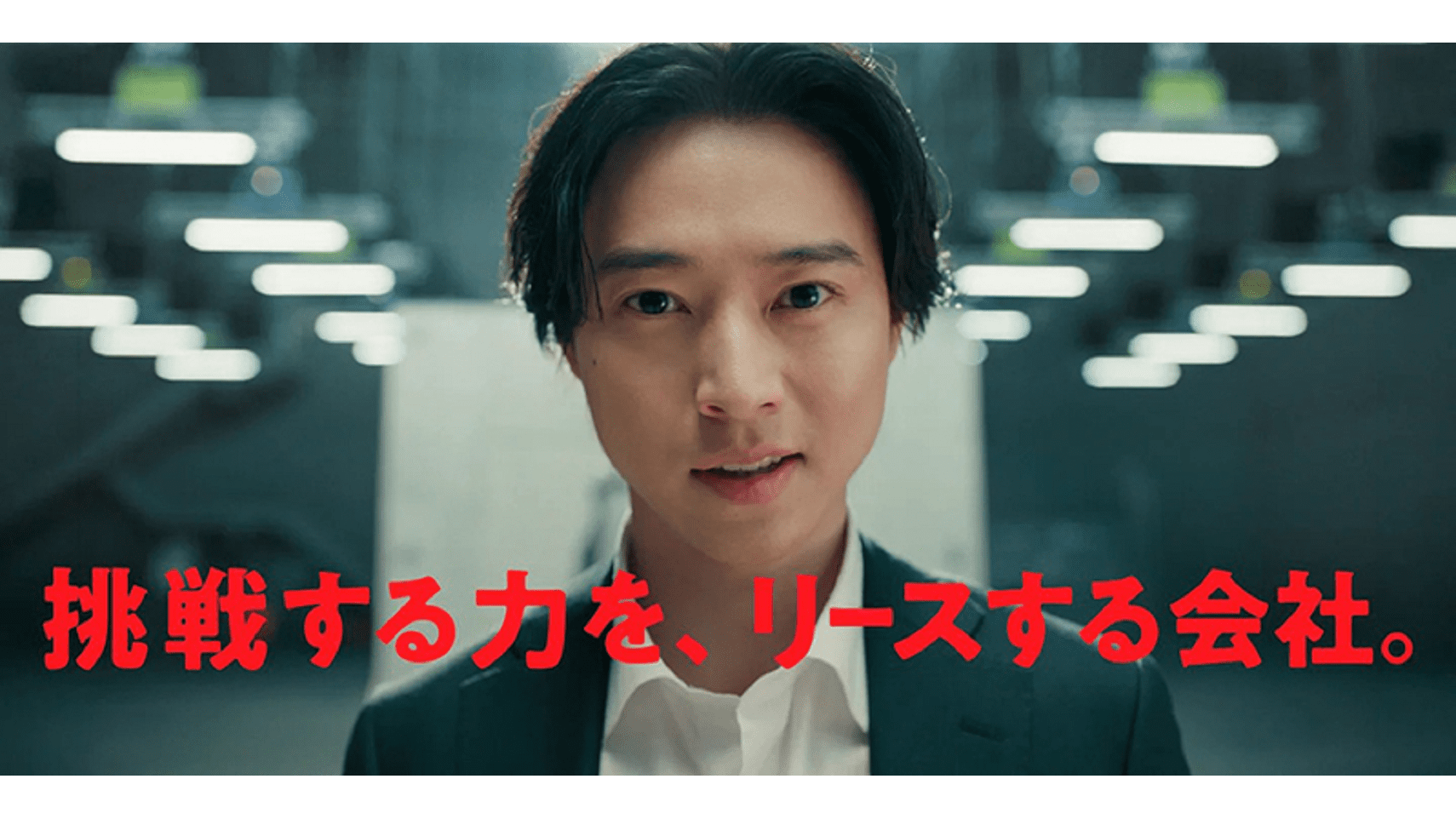 三菱ＨＣキャピタル