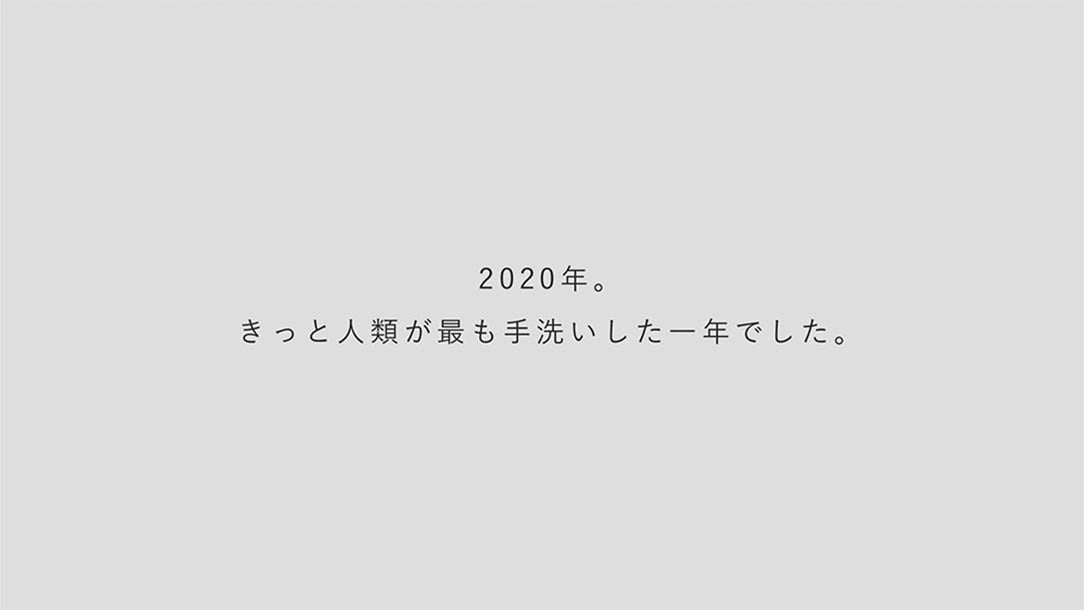 資生堂 Hand in Hand Project