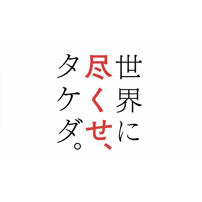 Takeda