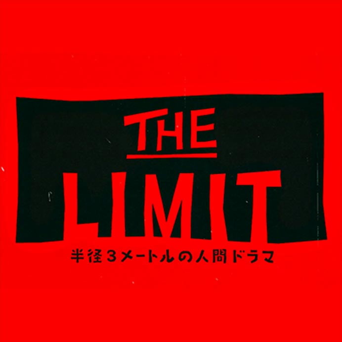 THE LIMIT